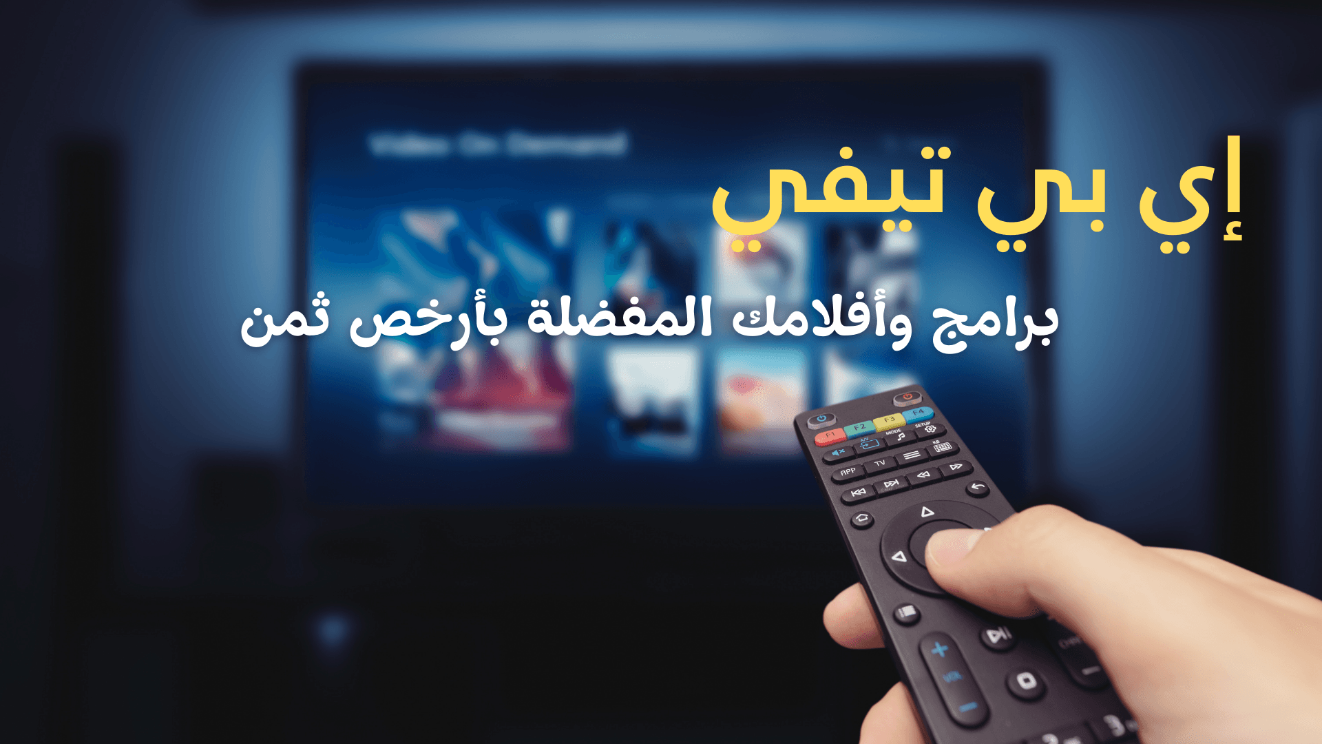 arabic 3